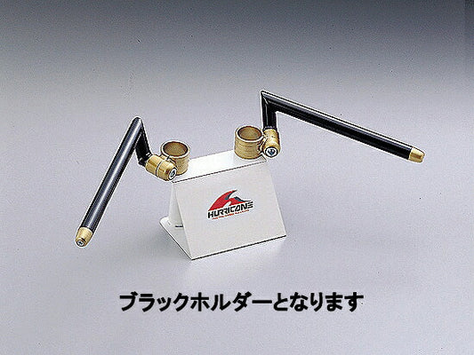 セパレートハンドル ブラック タイプI バリオス/II.GSX250FX.CB750FC