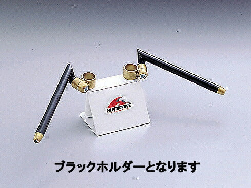 セパレートハンドル ブラック タイプI BANDIT250/400