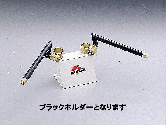 セパレートハンドル ブラック タイプI GSX400S刀