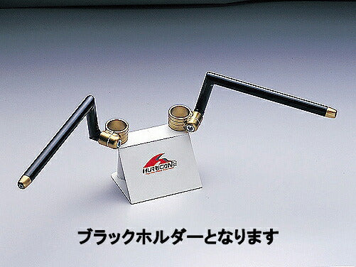セパレートハンドル ブラック タイプI FZ400('97- 4YR)