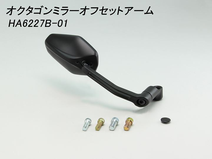 セパレートハンドル ブラック φ22.2mmタイプ(1) CL250/500