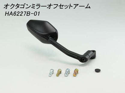 セパレートハンドル ブラック φ22.2mmタイプ(1) CL250/500