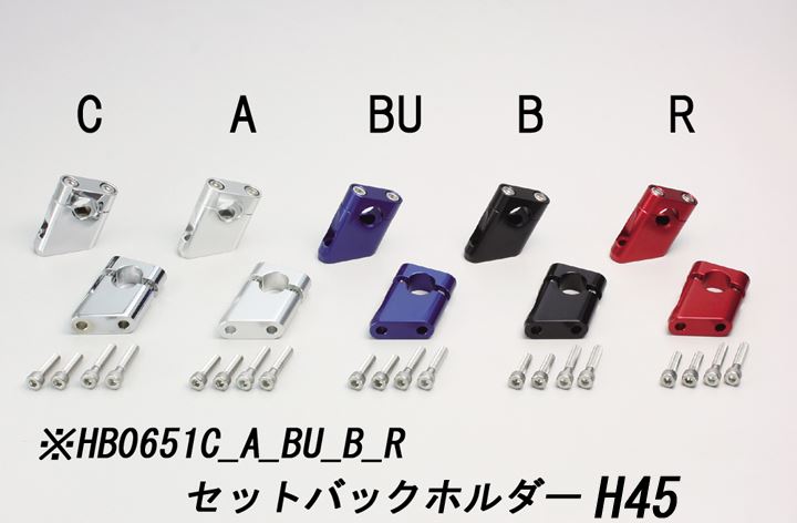 ジュラルミン トップブリッジ ハヤブサ1300（99-07)