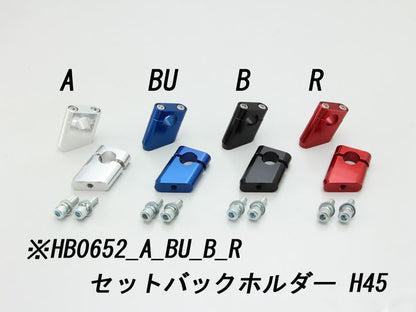 ジュラルミン トップブリッジ ハヤブサ1300（08-17)