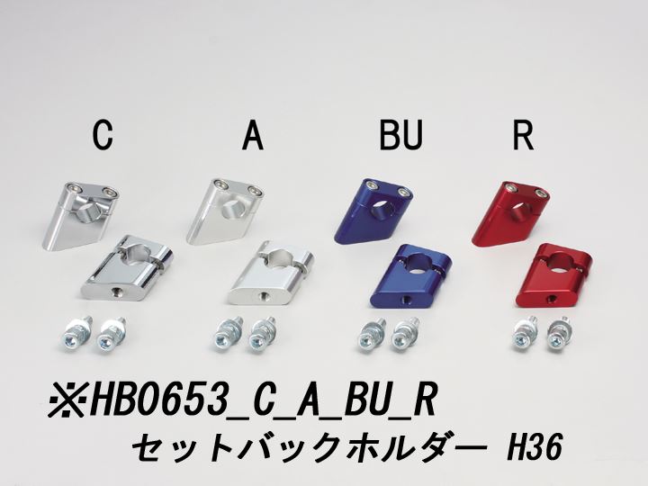 ジュラルミン トップブリッジ ハヤブサ1300（08-17)