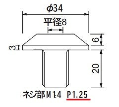 ステムボルト バイオレットアルマイト M14 P1.25 SR400 SR500 TW200 TW225E