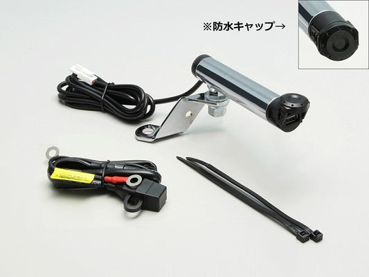 Clamp Bar with USB Power Supply, Chrome Plated, Bracket Hole φ10mm, Bar Outer Diameter φ22.2mm, Clamp Effective Length 68mm
