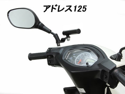 クランプバー ショート ブラック バー外径φ22.2mm 汎用 ハンドル用