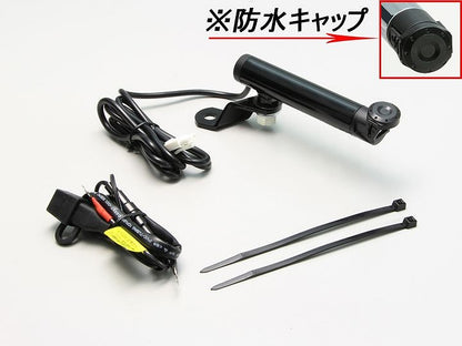 クランプバー ショート USB電源付 ブラック バー外径φ22.2mm 汎用 ハンドル用