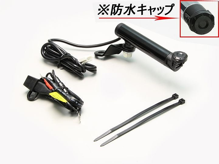 Clamp Bar Short 15° with USB Power Supply, Black, Bar Outer Diameter φ22.2mm, Universal Handlebar Mount
