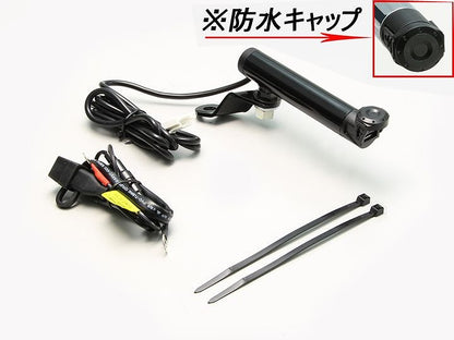 Clamp Bar Short 15° with USB Power Supply, Black, Bar Outer Diameter φ22.2mm, Universal Handlebar Mount