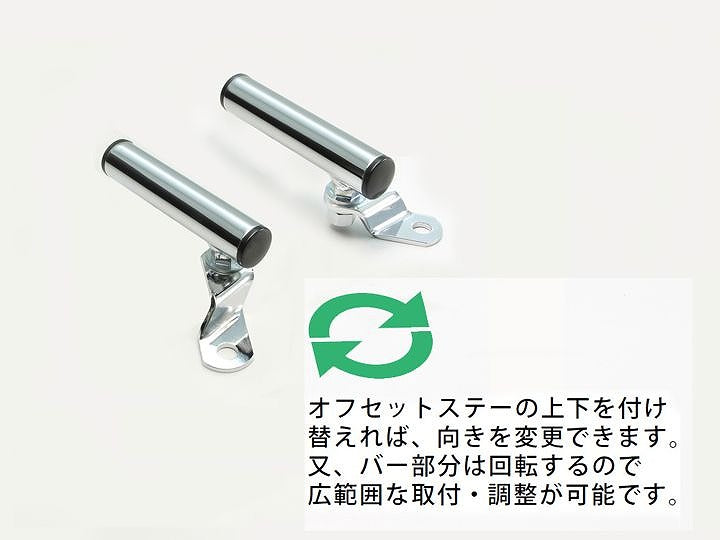 Clamp Bar Short 15° with USB Power Supply, Black, Bar Outer Diameter φ22.2mm, Universal Handlebar Mount