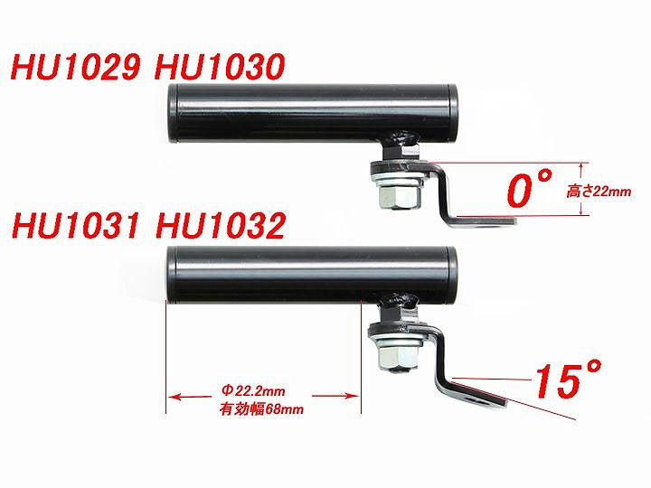 Clamp Bar Short 15° with USB Power Supply, Black, Bar Outer Diameter φ22.2mm, Universal Handlebar Mount