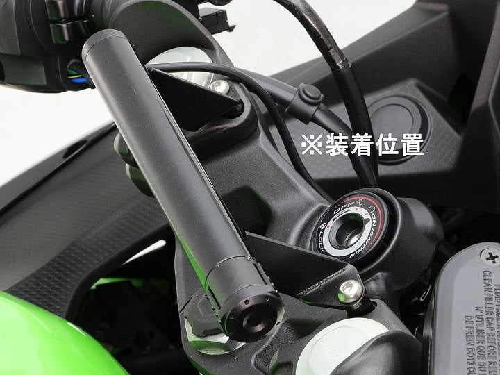 クランプバー ブラック バー外径φ22.2mm ニンジャ250 ニンジャ400 ハンドル用
