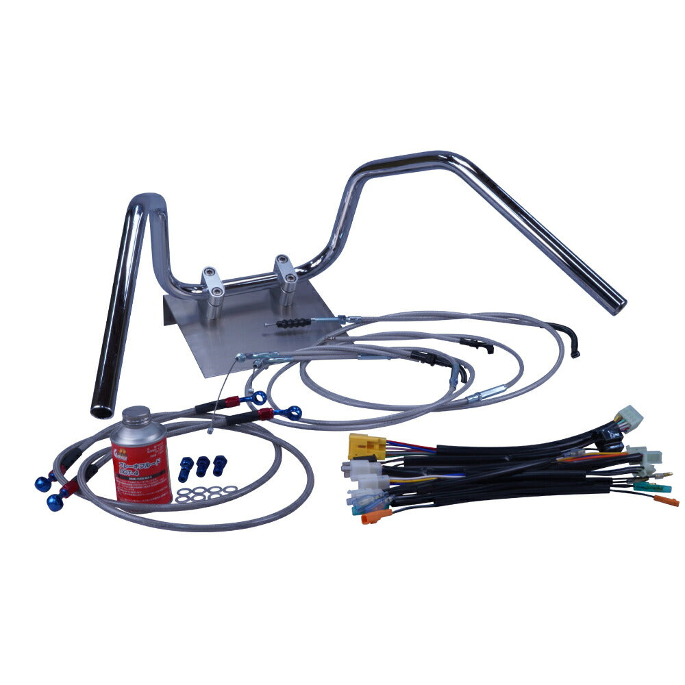 GS400 E2/E3 Type 6-Bend Up Handlebar Set - Mesh Wires
