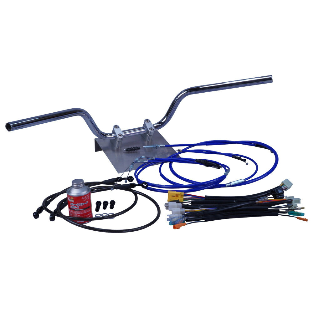 GB250 クラブマン 90年- MC10 クルージング ハンドル セット カラー ワイヤー