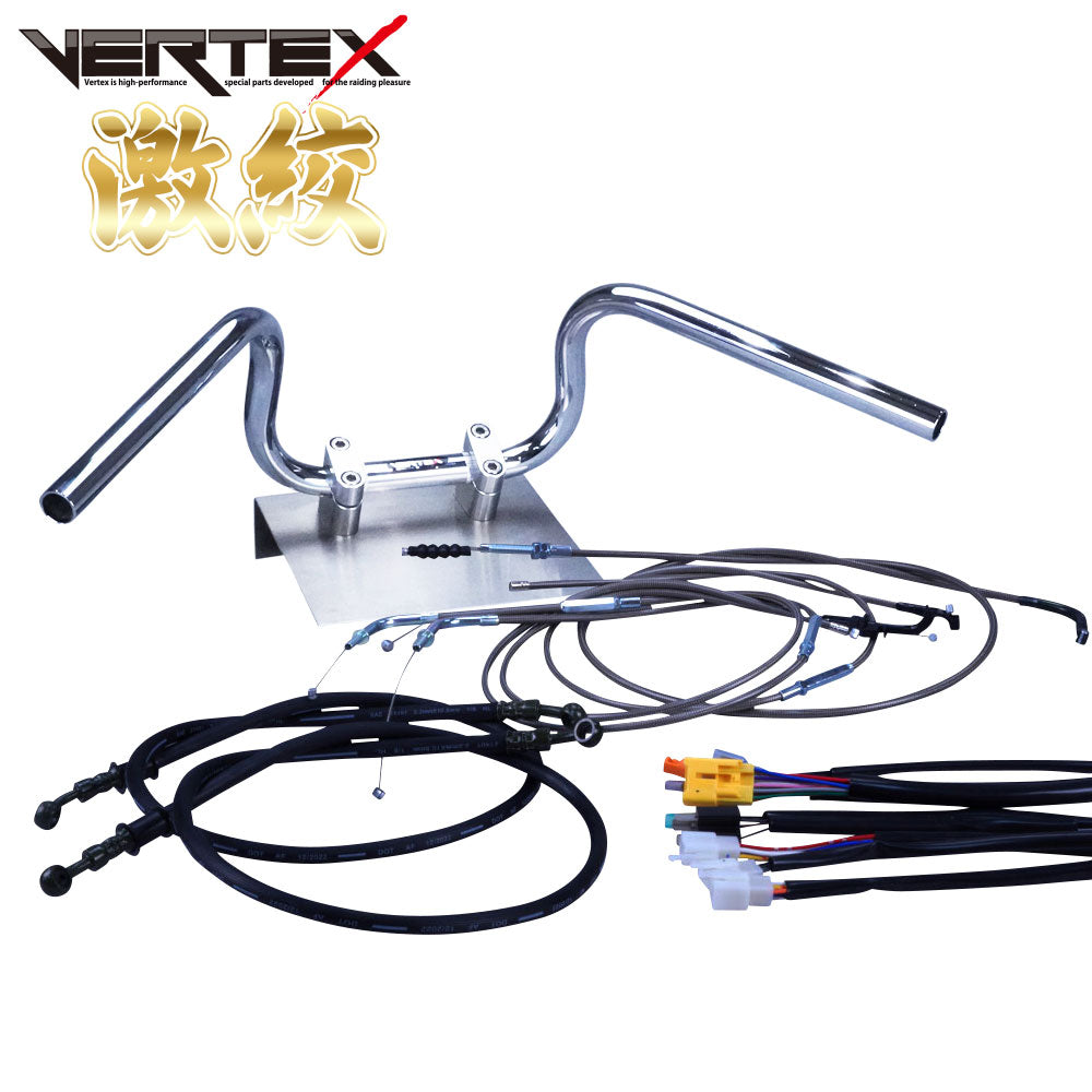 CB750F 79-82年 RC04 激絞りアップハンドル セット ブラックメッシュ ダークメッシュ ワイヤー