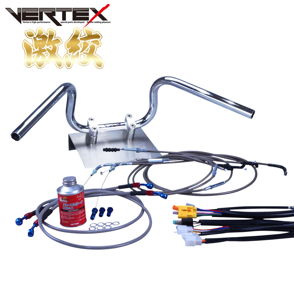 GSX400FS インパルス 81-82年 激絞りアップハンドル セット ブラックメッシュ ダークメッシュ ワイヤー