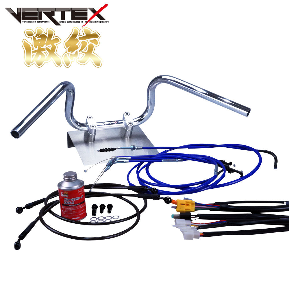 XJR400 95-97年 4HM 激絞りアップハンドル セット カラー ワイヤー