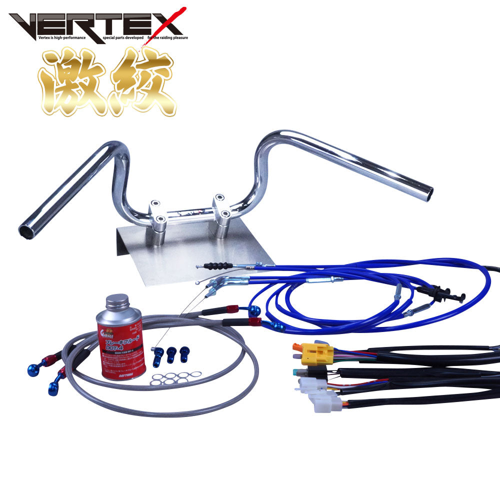 バリオス2型 全年式 ZR250B 激絞りアップハンドル セット カラー ワイヤー