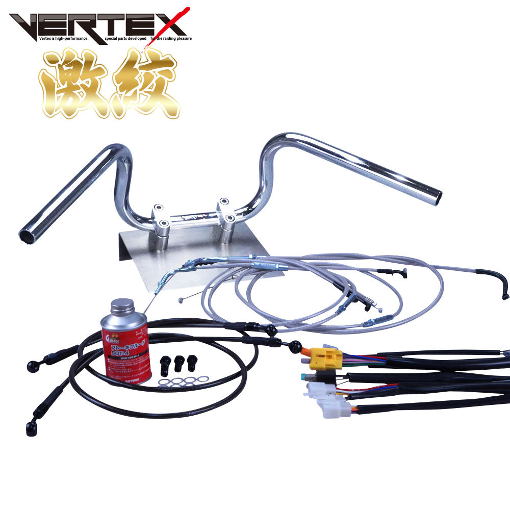 GS400E2型/E3型 79-80年 激絞りアップハンドル セット メッシュ ワイヤー