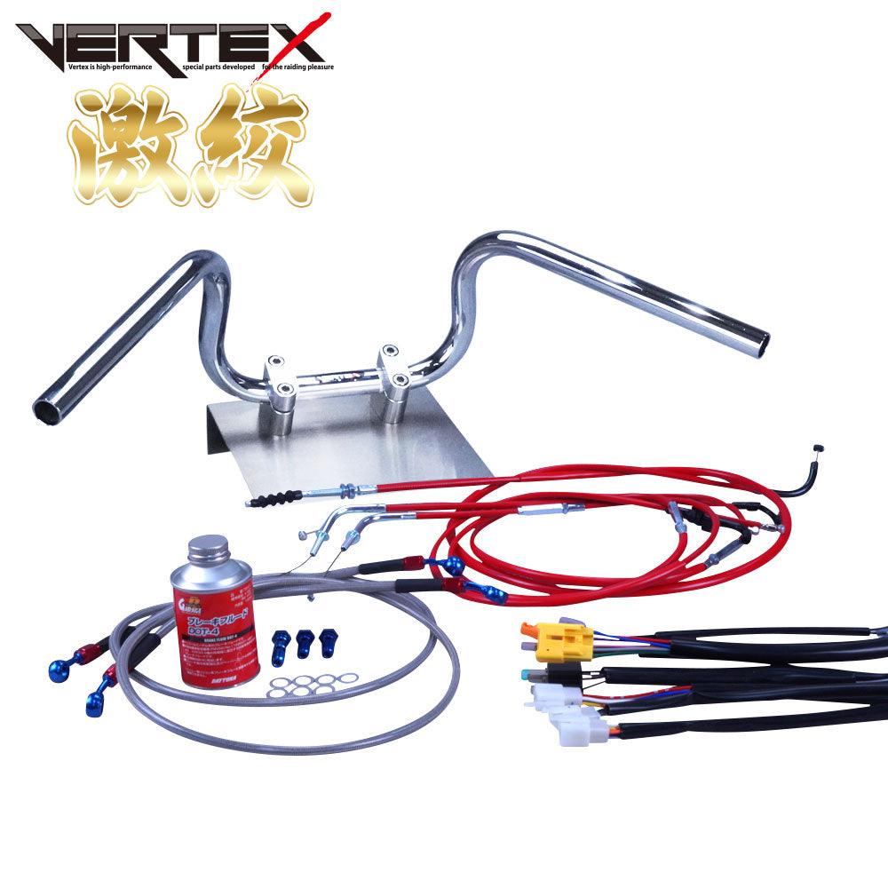 SR400 03-08年 RH01J 激絞りアップハンドル セット カラー ワイヤー