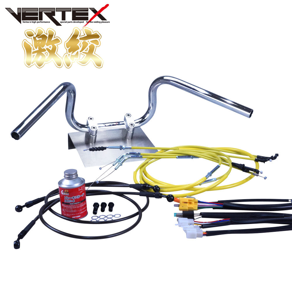 ZRX400/2 04-06年 ZR400E 激絞りアップハンドル セット カラー ワイヤー