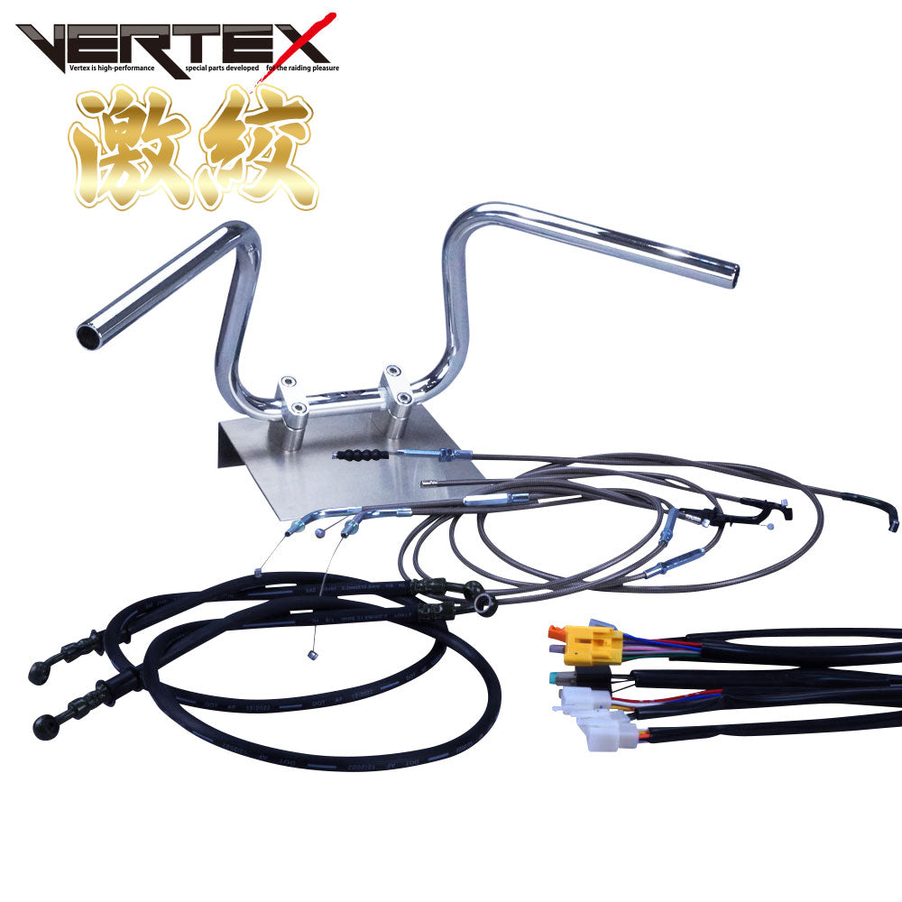 RZ250/RZ350 4L3 4U0 激絞りアップハンドル セット ブラックメッシュ ダークメッシュ ワイヤー