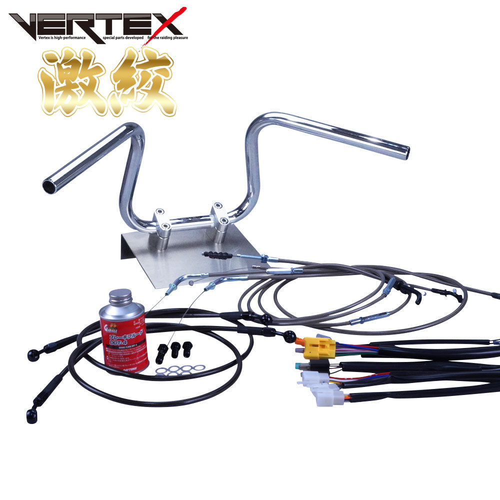 SR400 01-02年 RH01J 激絞りアップハンドル セット ブラックメッシュ ダークメッシュ ワイヤー