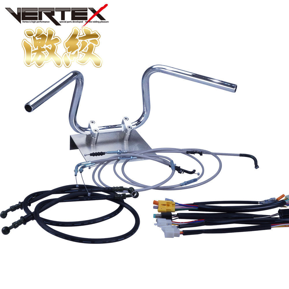 ZRX400/2 04-06年 ZR400E 激絞りアップハンドル セット メッシュ ワイヤー