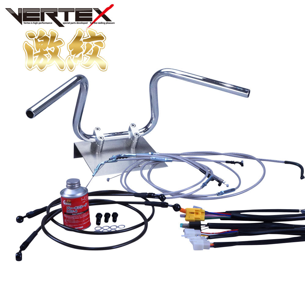 GSX400インパルス 94-98年 GK79A 激絞りアップハンドル セット メッシュ ワイヤー