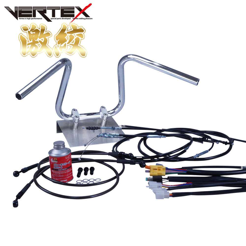 JADE ジェイド 全年式 MC23 激絞りアップハンドル セット ブラック ワイヤー