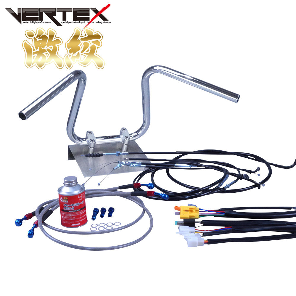 GB250 クラブマン 90年- MC10 激絞りアップハンドル セット ブラック ワイヤー