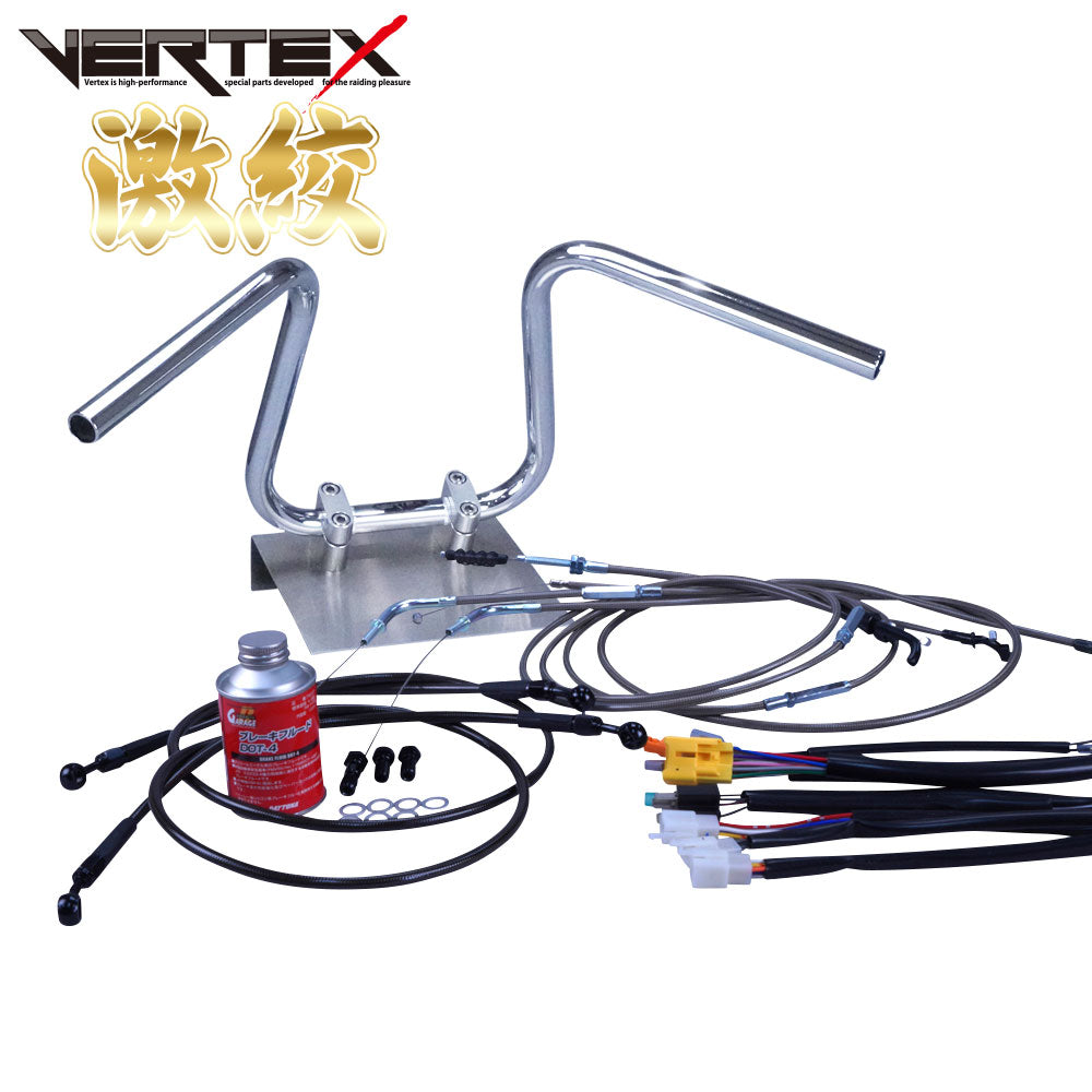 TW200E 00-07年 DG07J 激絞りアップハンドル セット ブラックメッシュ ダークメッシュ ワイヤー