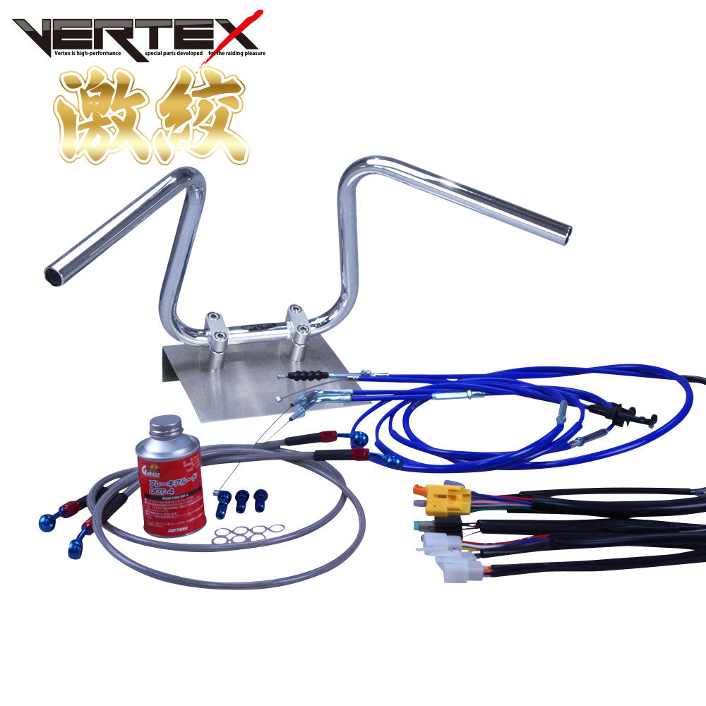 GSX250E Katana (Zari/Goki) GJ51 Ultra-Narrow High Handlebar Set, Color Cables