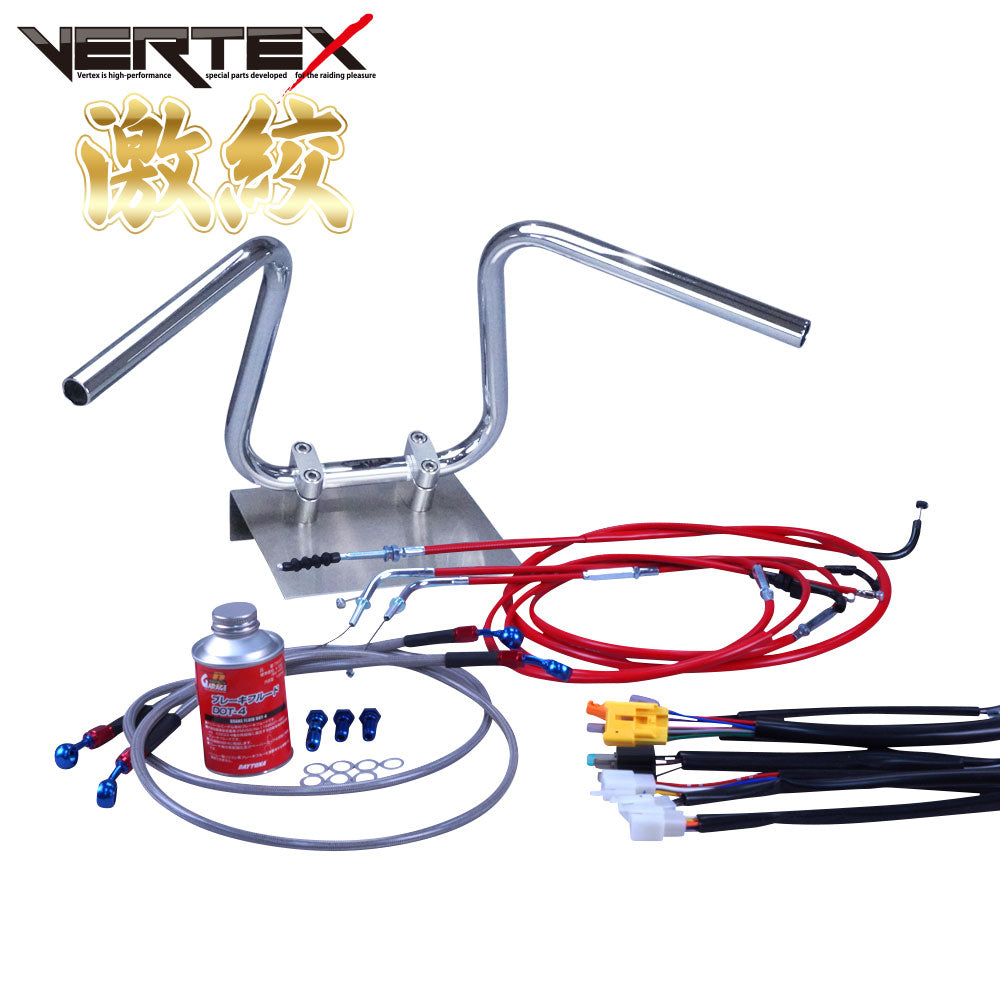 XJR400 93-94年 4HM 激絞りアップハンドル セット カラー ワイヤー