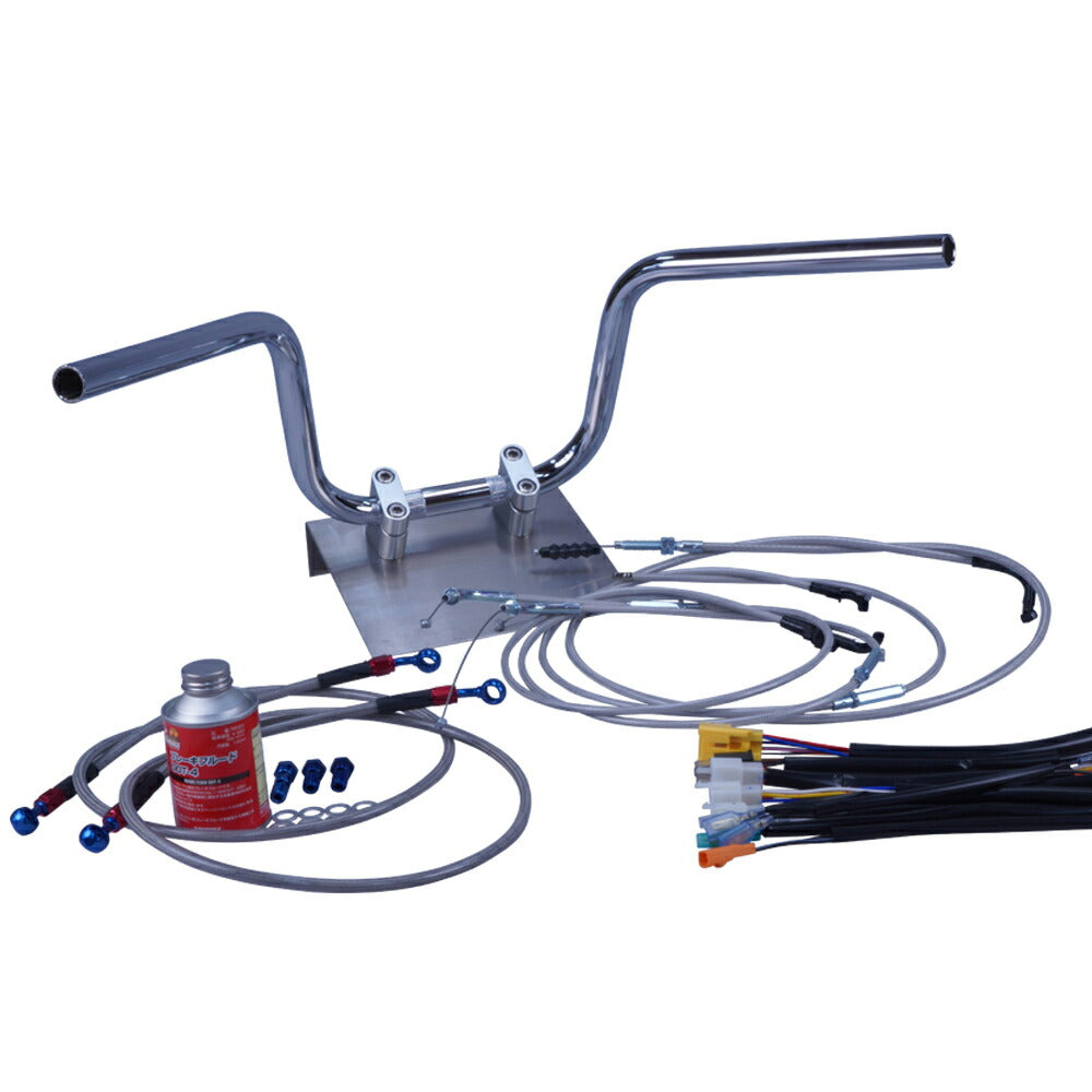 XR50/100モタード 05-07年 AD14HD13 ミニ鬼アップハンドル セット メッシュ ワイヤー