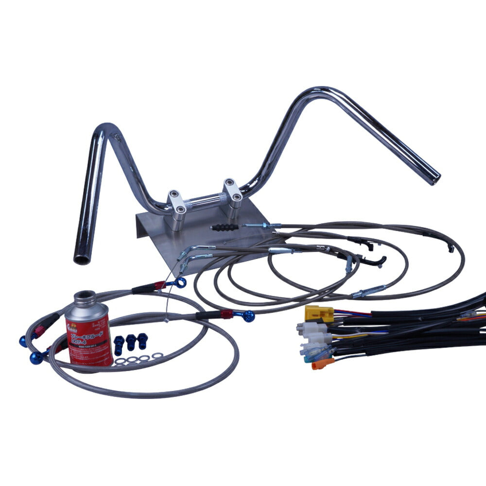 XR50/100モタード 05-07年 AD14HD13 ミニしぼりアップハンドル セット ブラックメッシュ ダークメッシュ ワイヤー