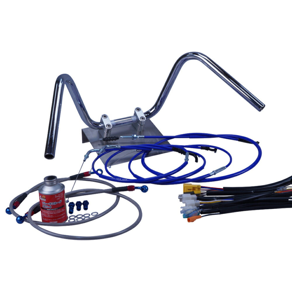 XR50/100モタード 05-07年 AD14HD13 ミニしぼりアップハンドル セット カラー ワイヤー