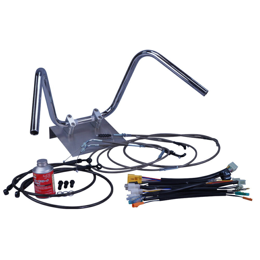 XR50/100モタード 05-07年 AD14HD13 ミニしぼりアップハンドル セット ブラックメッシュ ダークメッシュ ワイヤー