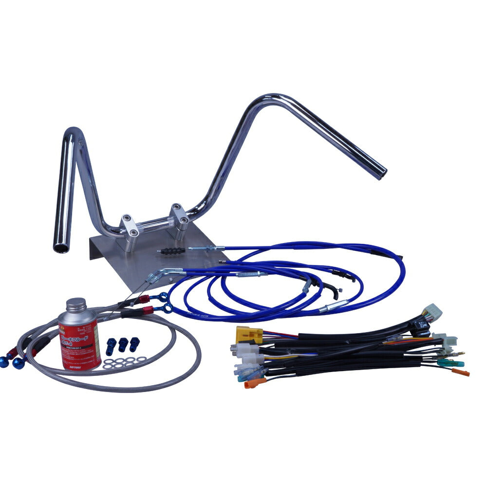 XR50/100モタード 05-07年 AD14HD13 ミニしぼりアップハンドル セット カラー ワイヤー