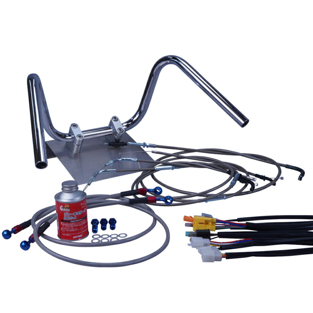 Z250FT A3 81年 KZ250A しぼりアップハンドル セット ブラックメッシュ ダークメッシュ ワイヤー