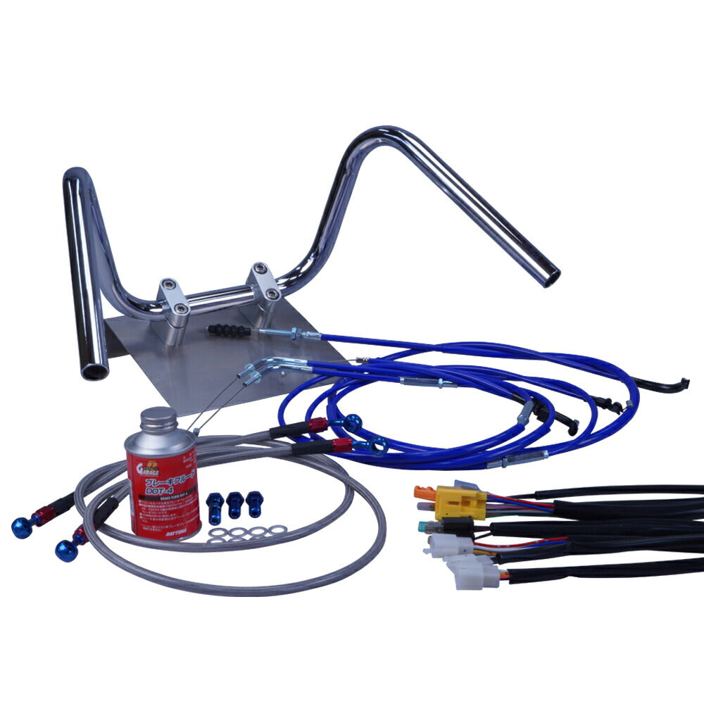 ホーネット250 06-07年 MC31 しぼりアップハンドル セット カラー ワイヤー