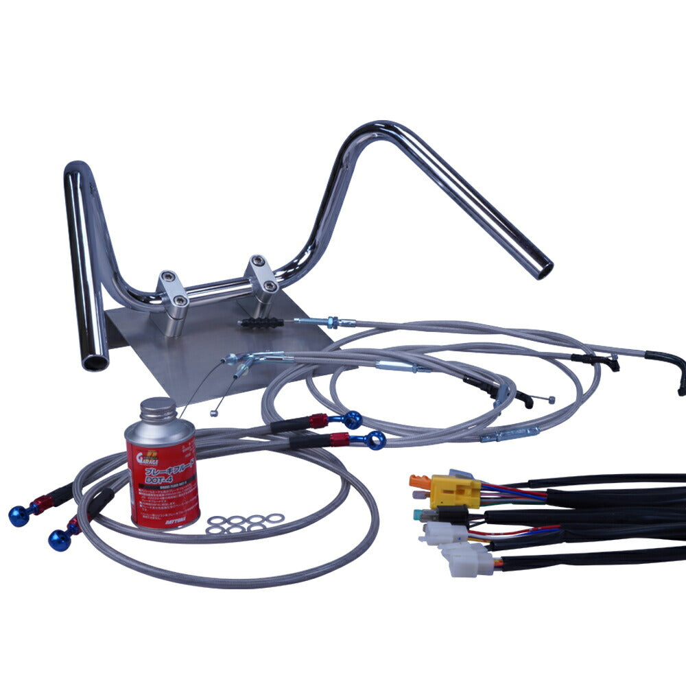 XJ400/E/D 80-83年 しぼりアップハンドル セット メッシュ ワイヤー