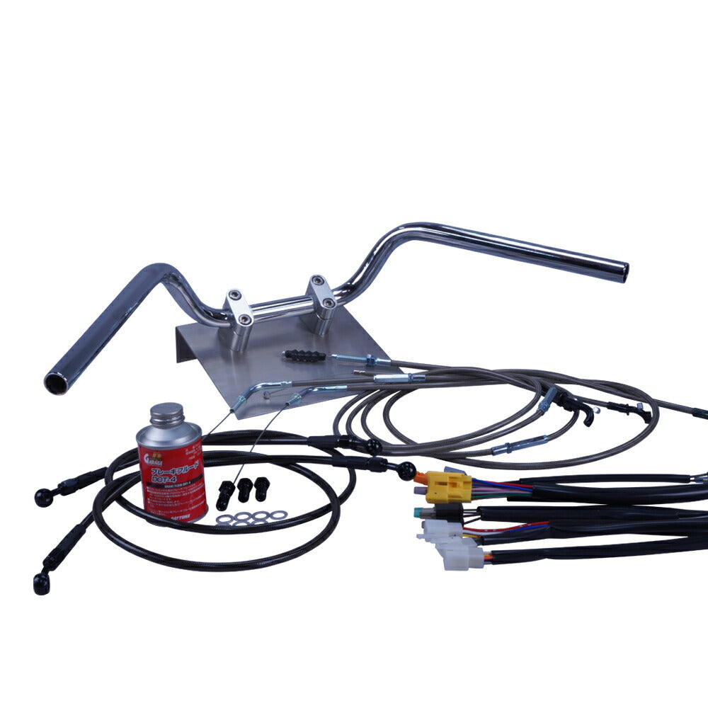 バンディット250 90-94年/GJ74 セミしぼりアップハンドル セット ブラックメッシュ ダークメッシュ ワイヤー