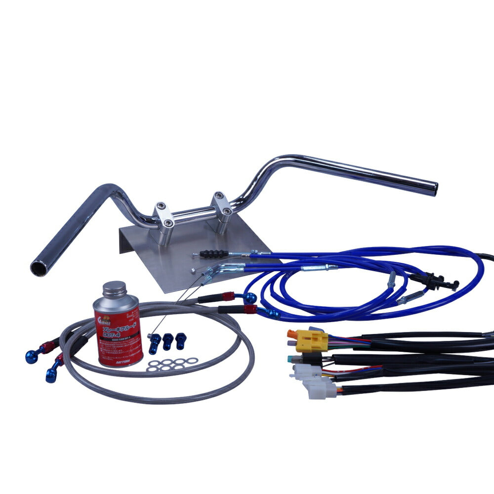 ゼファーχ カイ 全年式 ZR400C セミしぼりアップハンドル セット カラー ワイヤー