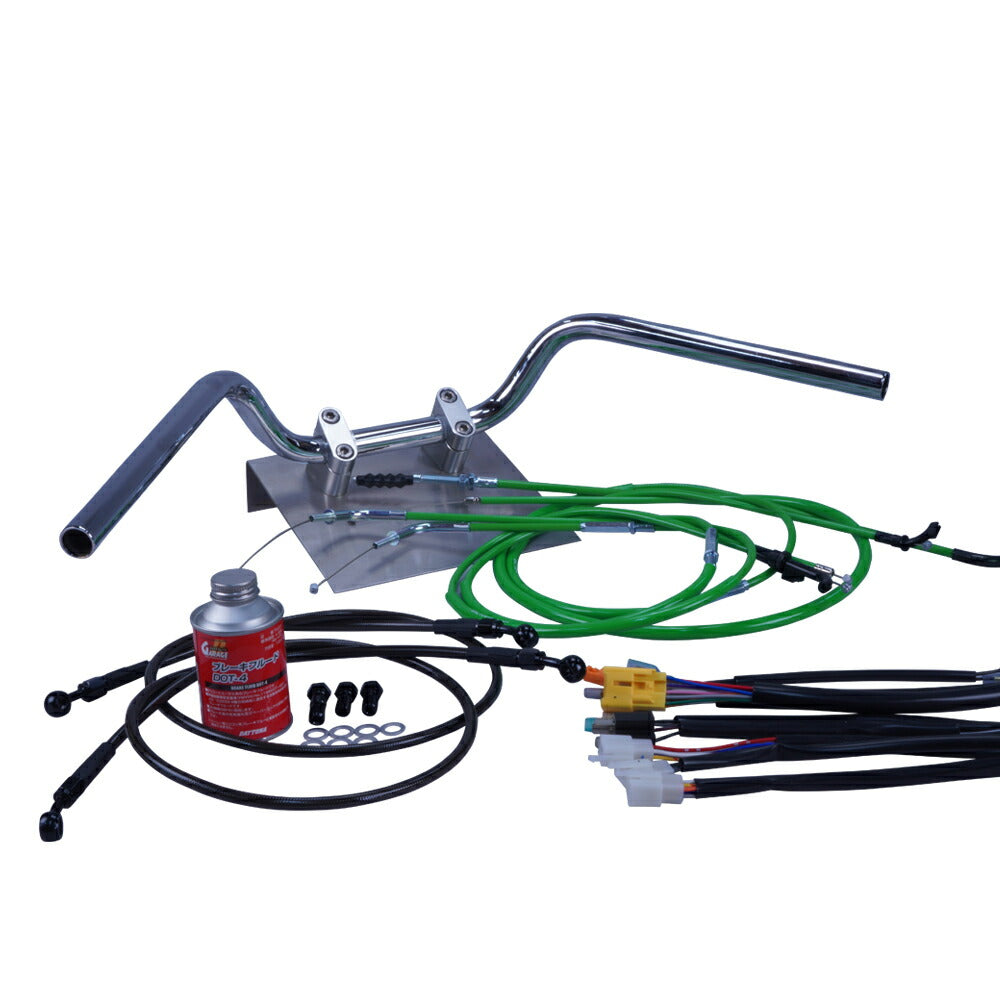 CB250T/400T ホーク2 セミしぼりアップハンドル セット カラー ワイヤー