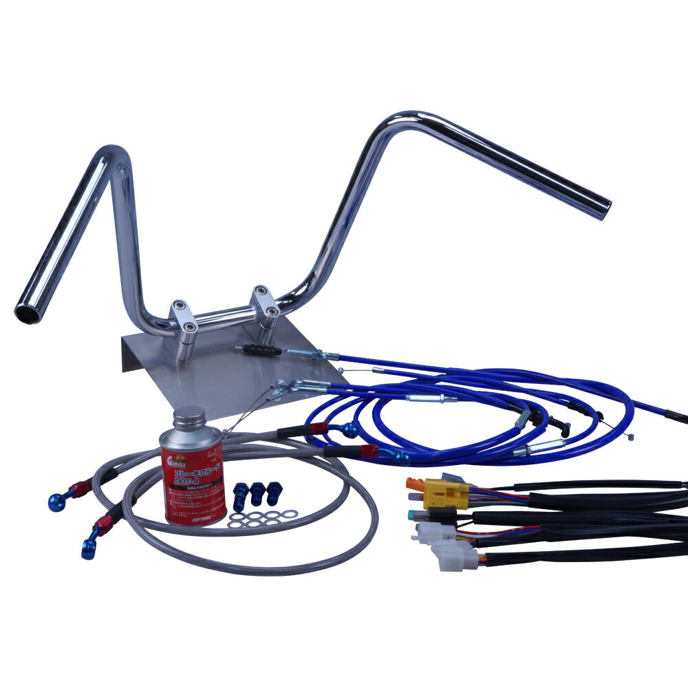 GB250 クラブマン 90年- MC10 セミしぼりアップハンドル セット カラー ワイヤー