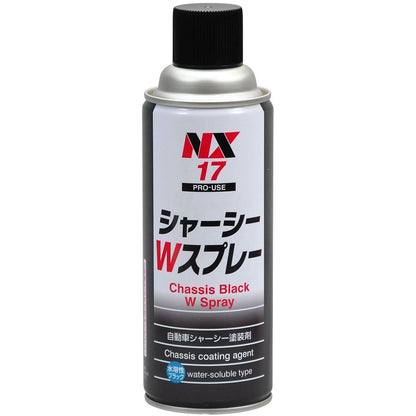 シャーシーWスプレー 420mL 24本