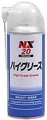 ハイグリース 300ml